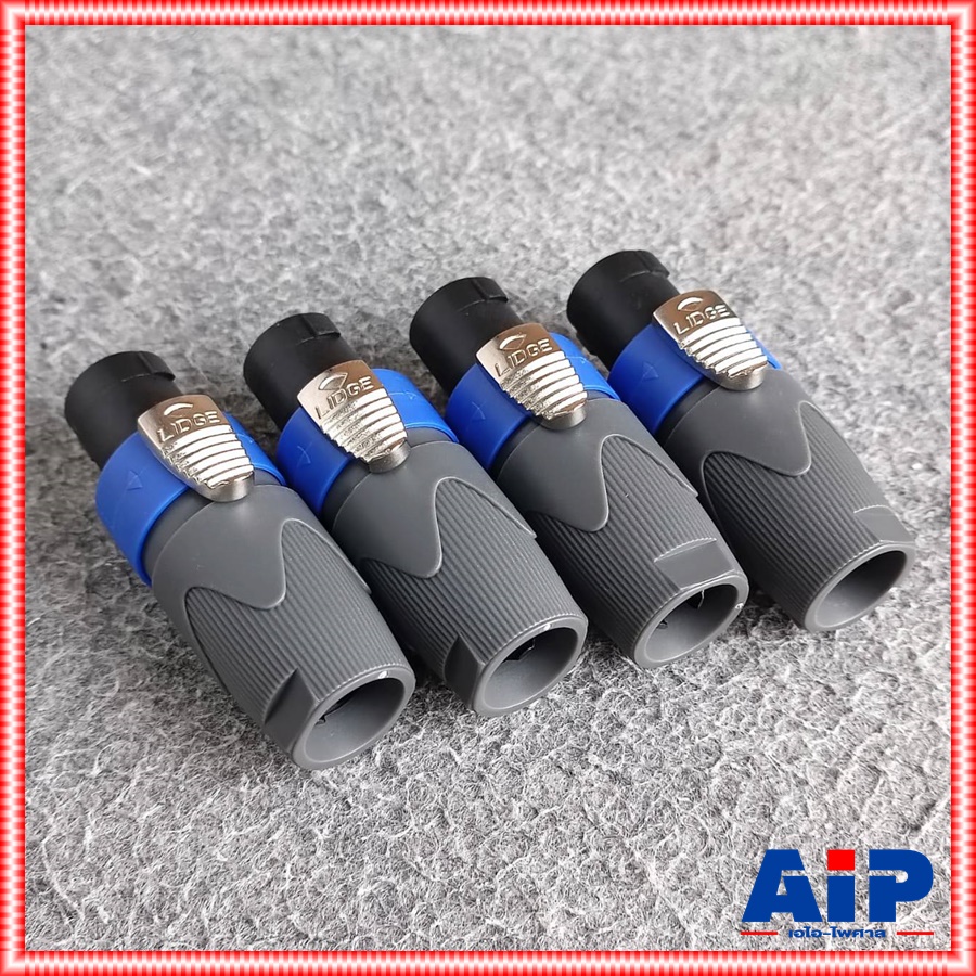 แพ็ค4ตัว Lidge YM-502 speakon สีน้ำเงิน 2ขั้ว 2PIN สเปคคอน ตัวผู้ แจ็คสเปคคอน YM 502 สเปคคอนตัวผู้ สเปคคอนตู้ลำโพง YM502 เอไอ-ไพศาล