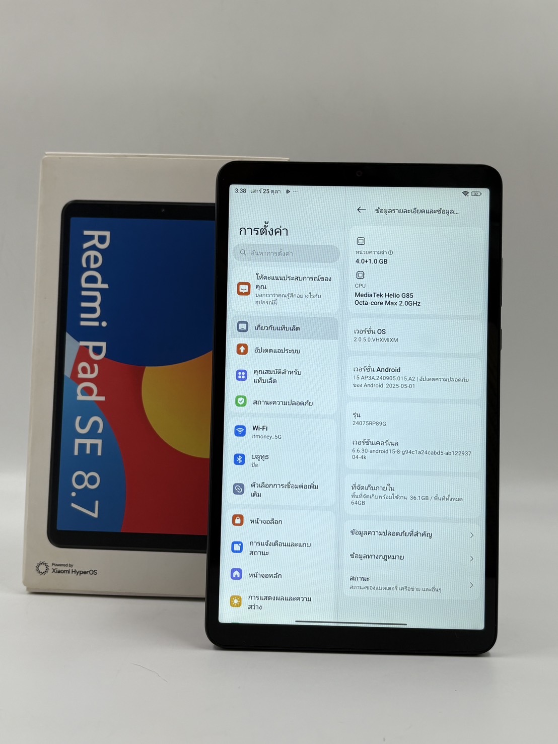 🌈☁️มาแล้ว Redmi Pad SE 8.7 สภาพดี ราคาสุดคุ้ม ☁️🌈 🫧🌻 Xiaomi Redmi Pad SE 8.7 (4+64) Sky Blue (4G)🌻🫧