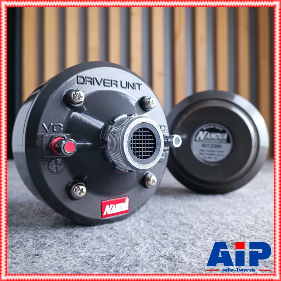 1ดอก NANOVA N-120H ยูนิตฮอร์น150W ตัวแบน ยูนิตฮอร์นN120H N120 H N 120 H ยูนิตฮอร์น ก้นฮอร์น150W ก้นฮอร์น NA NOVA นาโนว่า เอไอ-ไพศาล