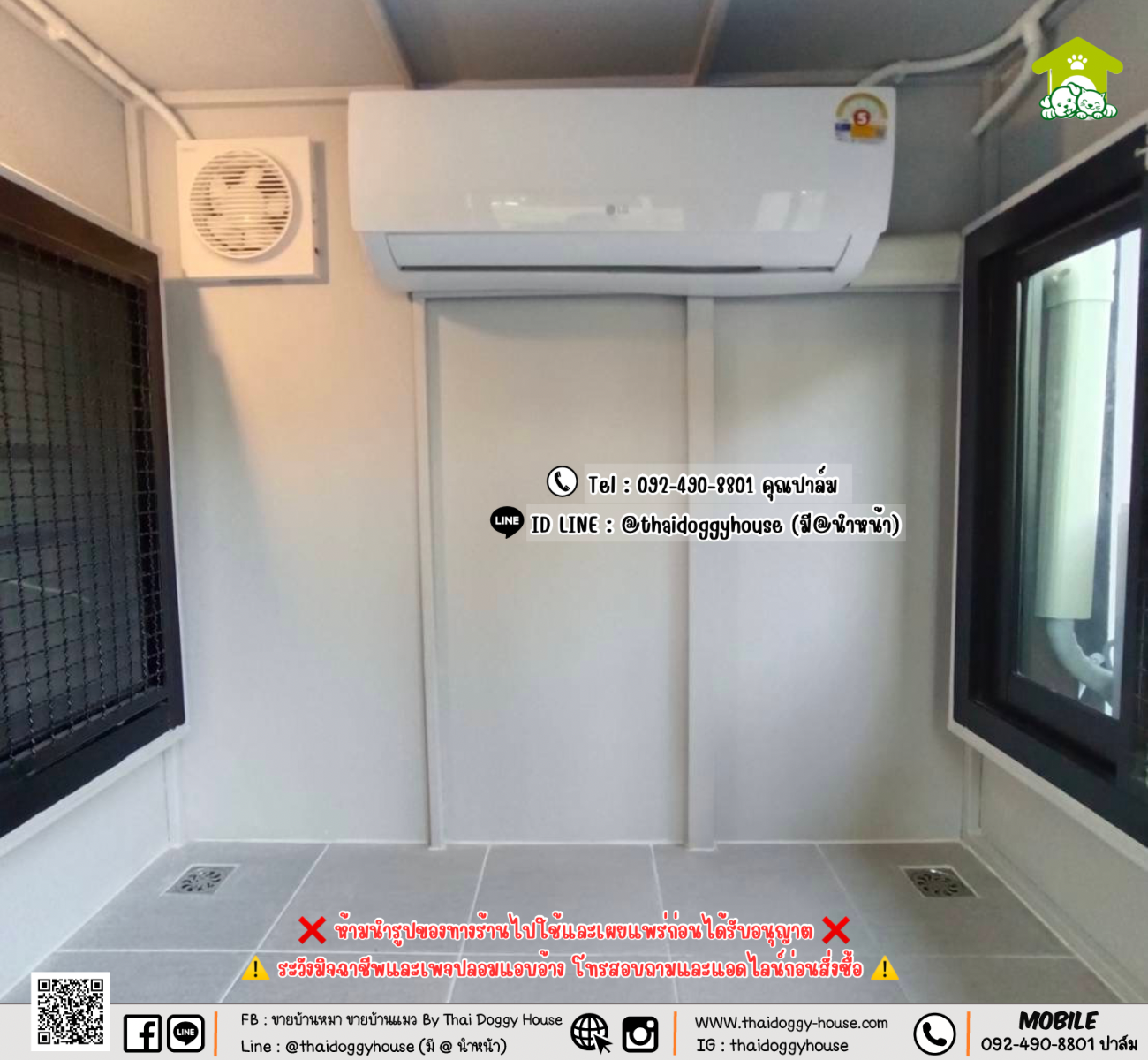 บ้านหมา บ้านแมว 𝐓𝐡𝐚𝐢 𝐝𝐨𝐠𝐠𝐲 𝐡𝐨𝐮𝐬𝗲