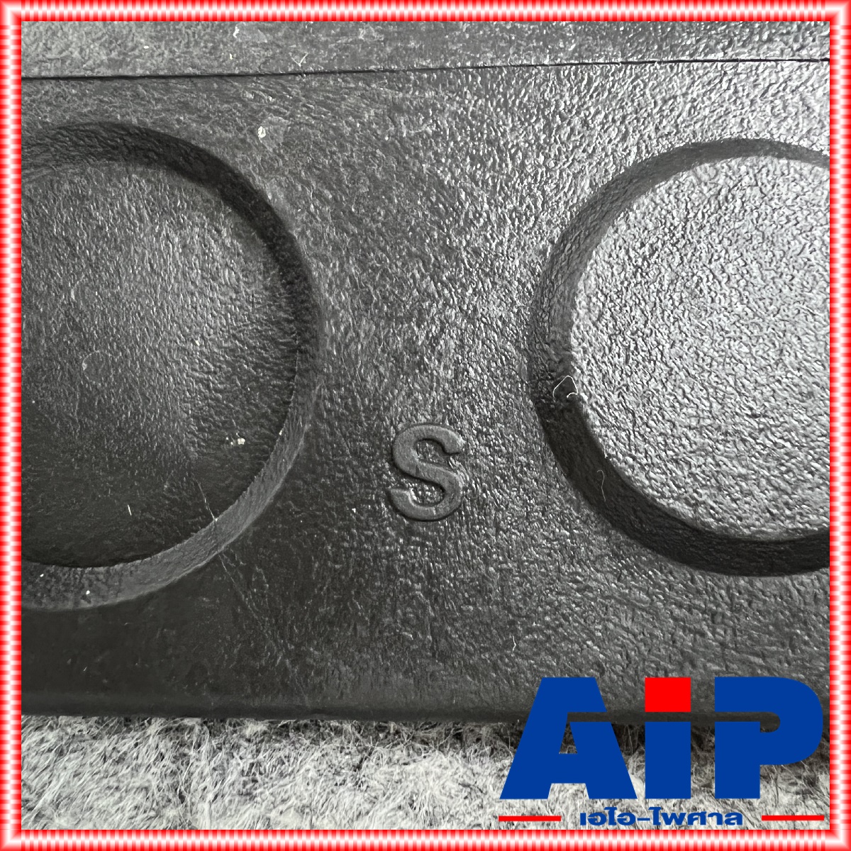 1อัน มุมตู้มุมตู้ล็อค 015 (มุมหลังคา) แบบหนา (S) ลายจุด มุมตู้ลำโพง มุมตู้ลำโพงลายจุด มุมตู้หลังคา มุมตู้ล็อค มุมลำโพง มุมตู้ อย่างหนา มีสกรีนS เอไอ-ไพศาล