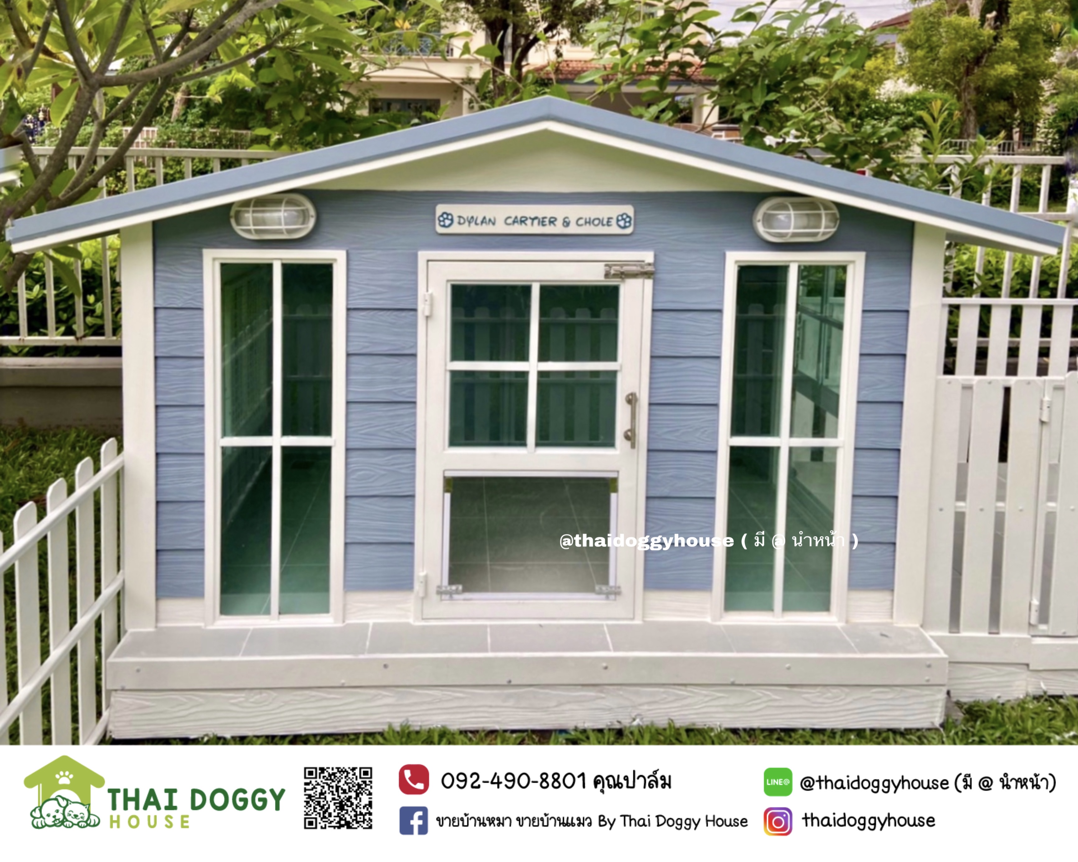 บ้านหมา บ้านแมว แบบรองรับการติดแอร์ พร้อมรั้วนอกบ้านไว้ให้น้องๆได้ออกมาวิ่งเล่นได้