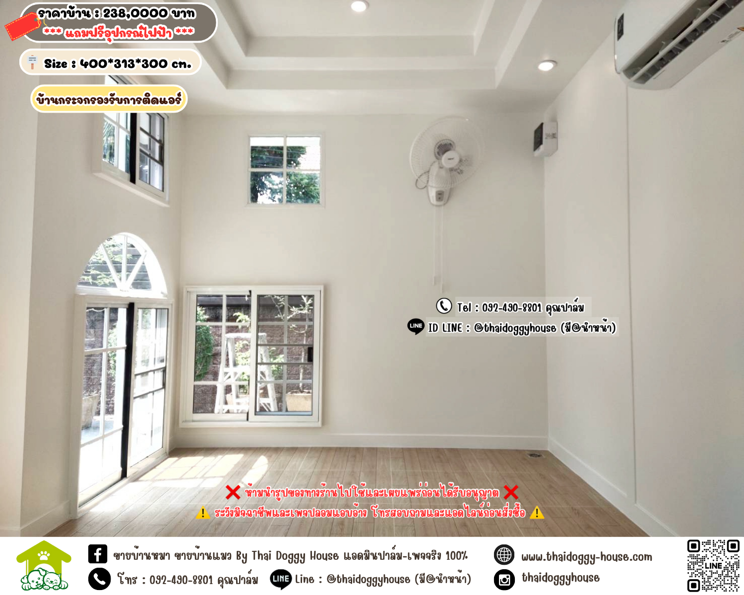 บ้านหมา บ้านแมว 𝐓𝐡𝐚𝐢 𝐝𝐨𝐠𝐠𝐲 𝐡𝐨𝐮𝐬𝗲