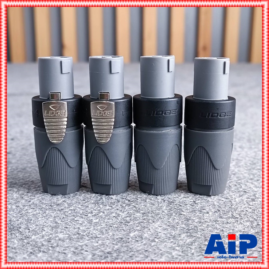 แพ็ค4ตัว Lidge YM-502 speakon สีดำ 2ขั้ว 2PIN สเปคคอน ตัวผู้ แจ็คสเปคคอน YM 502 สเปคคอนตัวผู้ สเปคคอนตู้ลำโพง YM502 เอไอ-ไพศาล