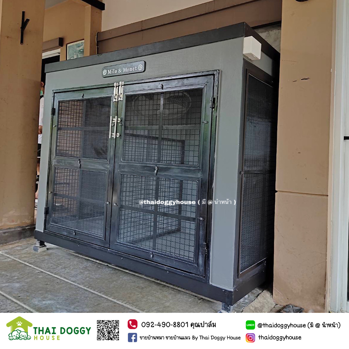 บ้านหมา บ้านแมว " Box Style " สามารถกั้นห้องเพิ่มเติมได้ 2 ห้อง