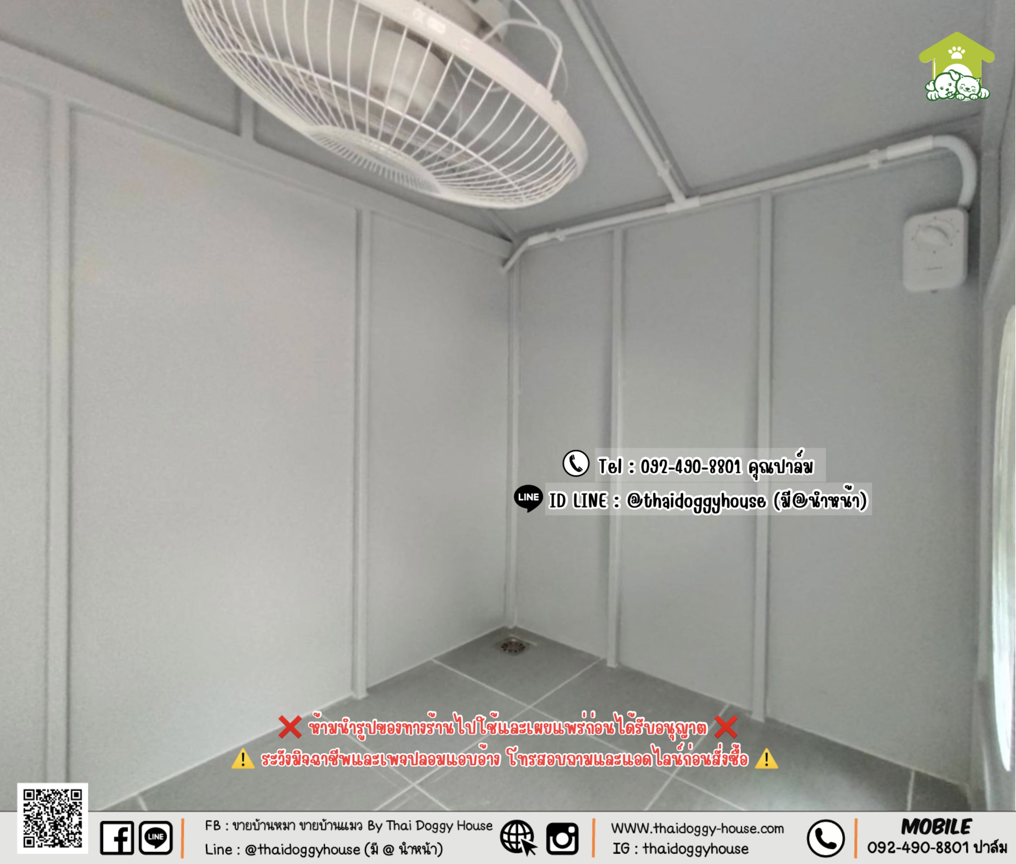 บ้านหมา บ้านแมว 𝐓𝐇𝐀𝐈 𝐃𝐎𝐆𝐆𝐘 𝐇𝐎𝐔𝐒𝐄