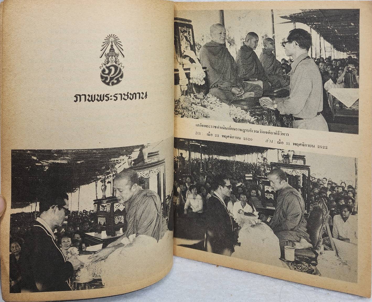 กฺลเชฎฺโธอนุสรณ์ , หลวงปู่บุดดา ถาวโร SKU-10029