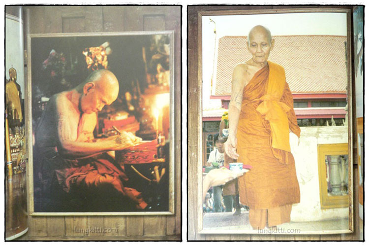 ตามรอยธรรม ย้ำรอยครู หลวงปู่ดู่พรหมปัญโญ 024018