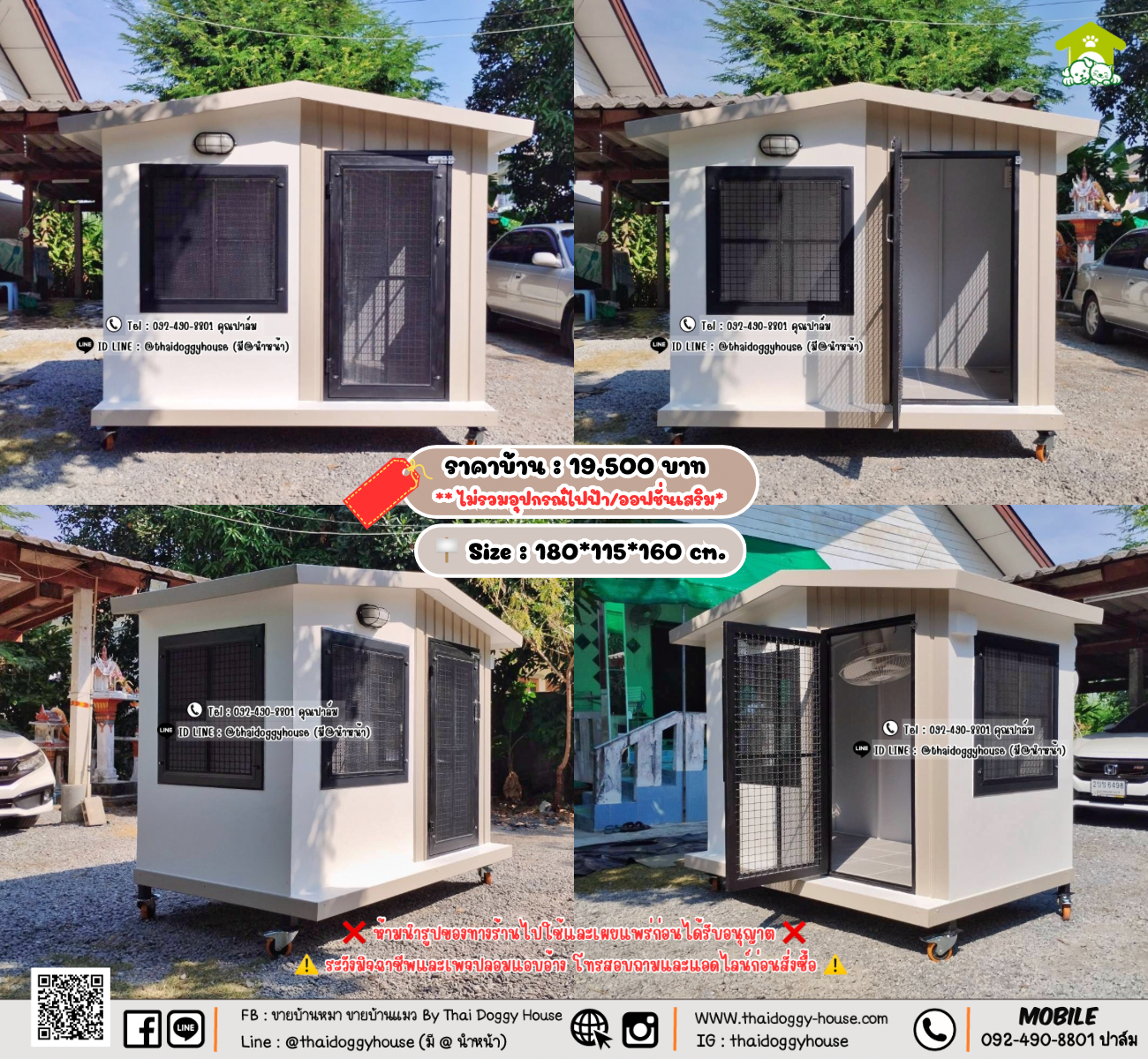 บ้านหมา บ้านแมว 𝐓𝐡𝐚𝐢 𝐝𝐨𝐠𝐠𝐲 𝐡𝐨𝐮𝐬𝗲