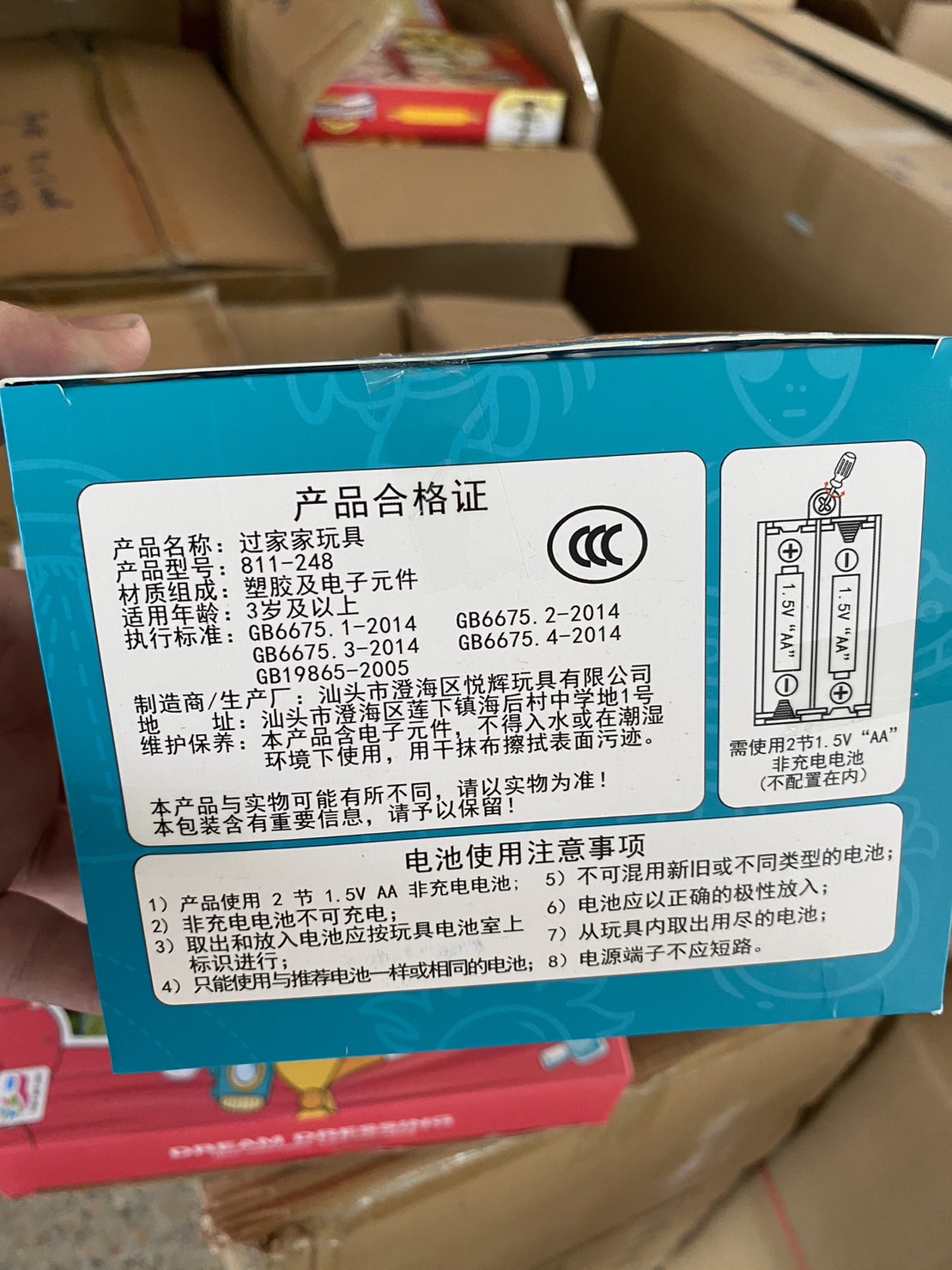 811-248 ของเล่นตู้กดน้ำ เครื่องกดน้ำยานอวกาศใส่ถ่านมีเสียงไฟ ปลีกชิ้นละ