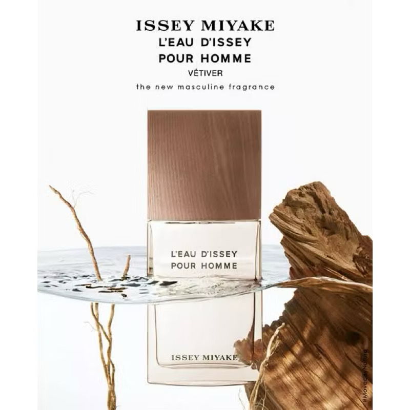 น้ำหอม Issey Miyake L’Eau d’Issey pour Homme Vétiver EDT Intense 100ml
