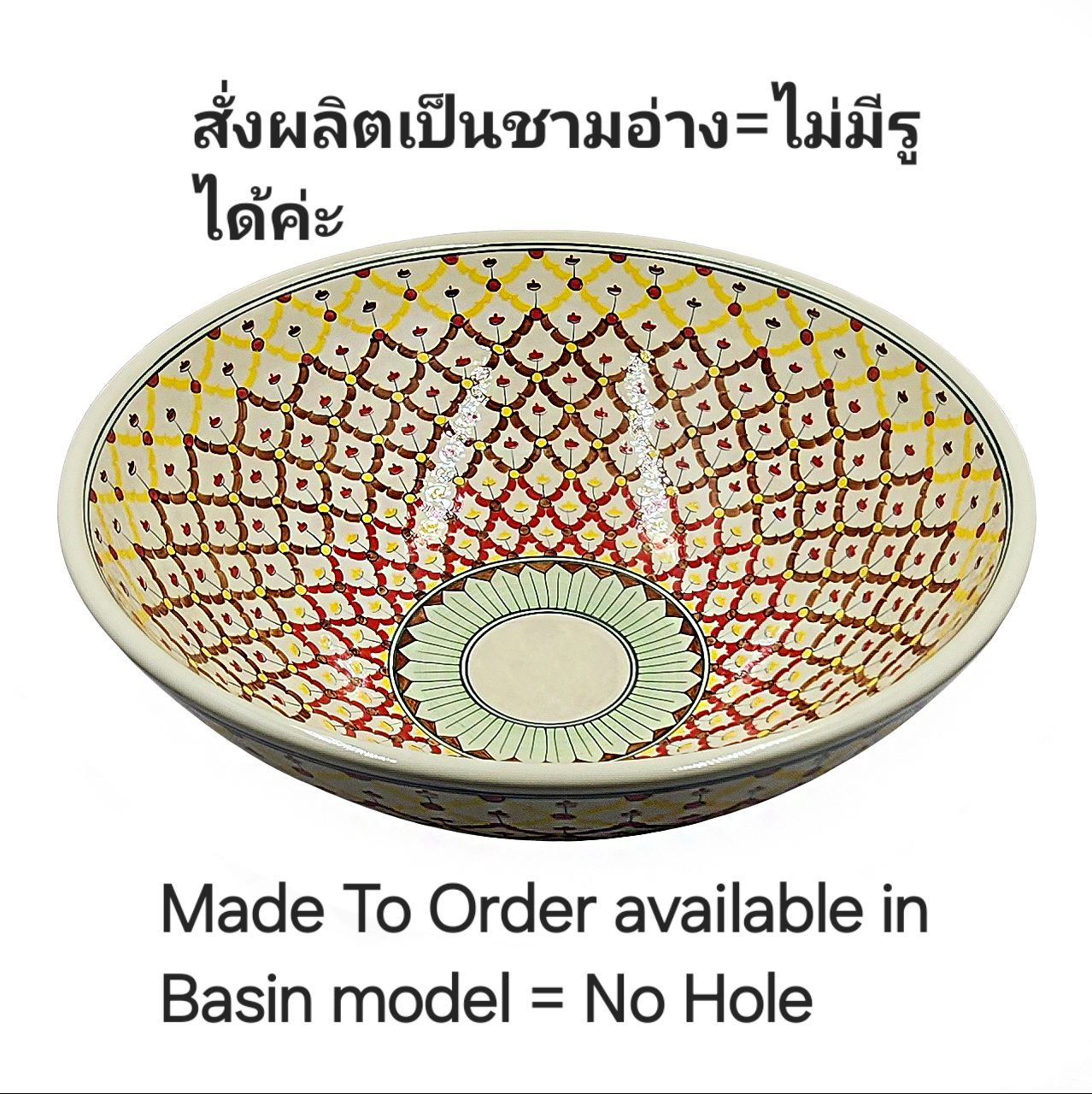 Ceramikplus No. CSP-010RSB อ่างล้างหน้าเซรามิคแบบลอย อ่างล้างมือเซรามิกแบบวางบนเคาน์เตอร์ อ่างเขียนลาย อ่างสปา (Handpainted Ceramic Washbasin Sink)