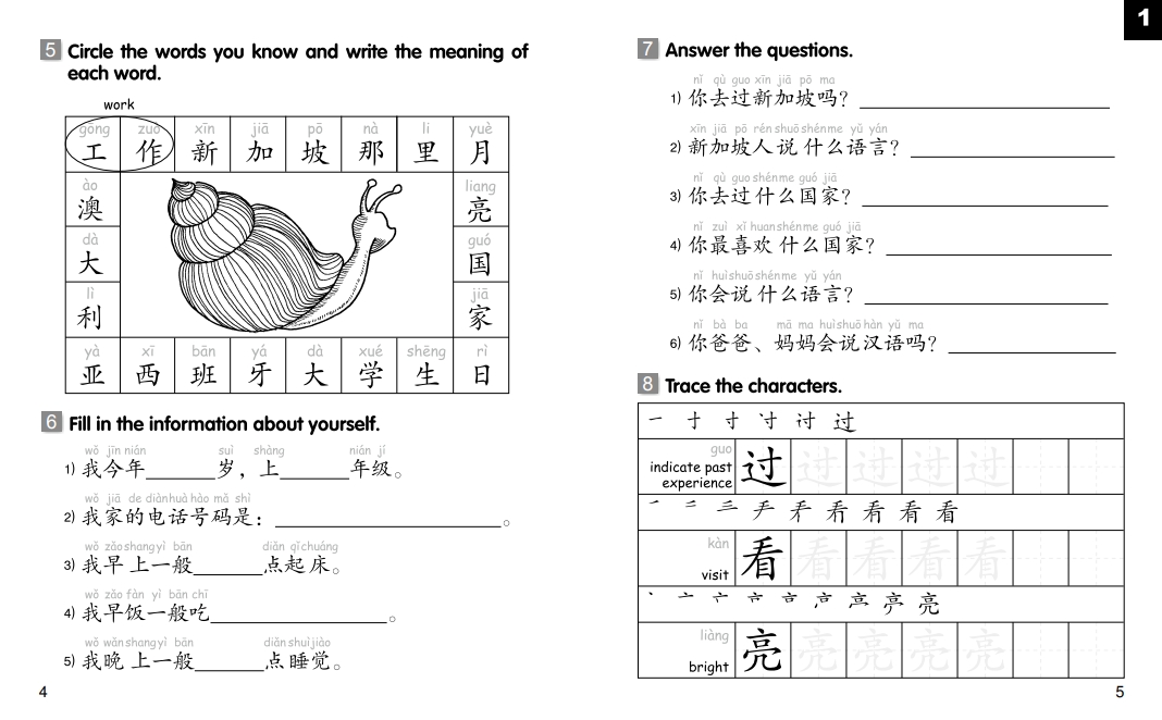 Chinese Made Easy for Kids Workbook 4 (2nd Ed)
