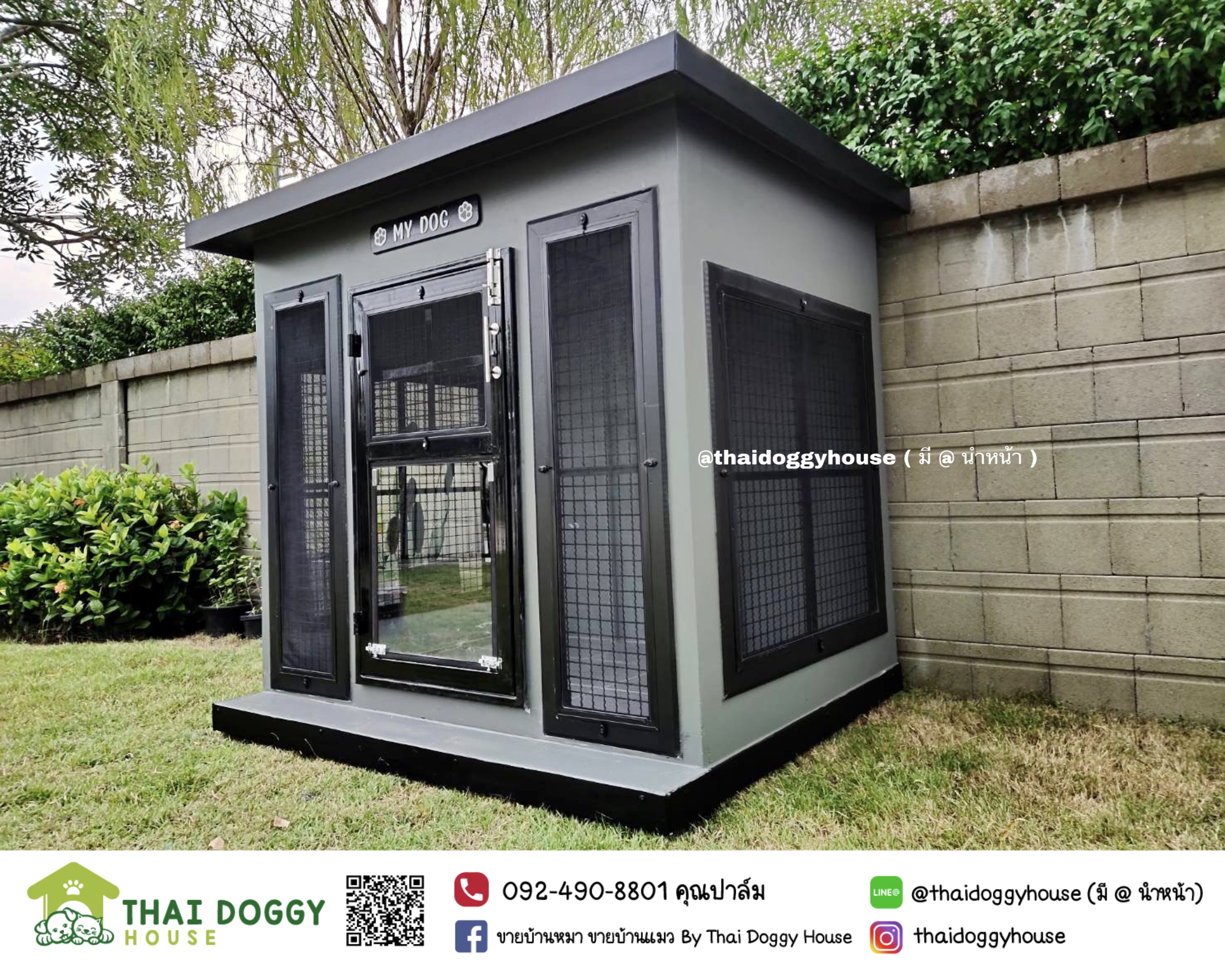 บ้านหมา บ้านแมว " BOX STYLE" ดีไซน์ทันสมัย แบบขายดี