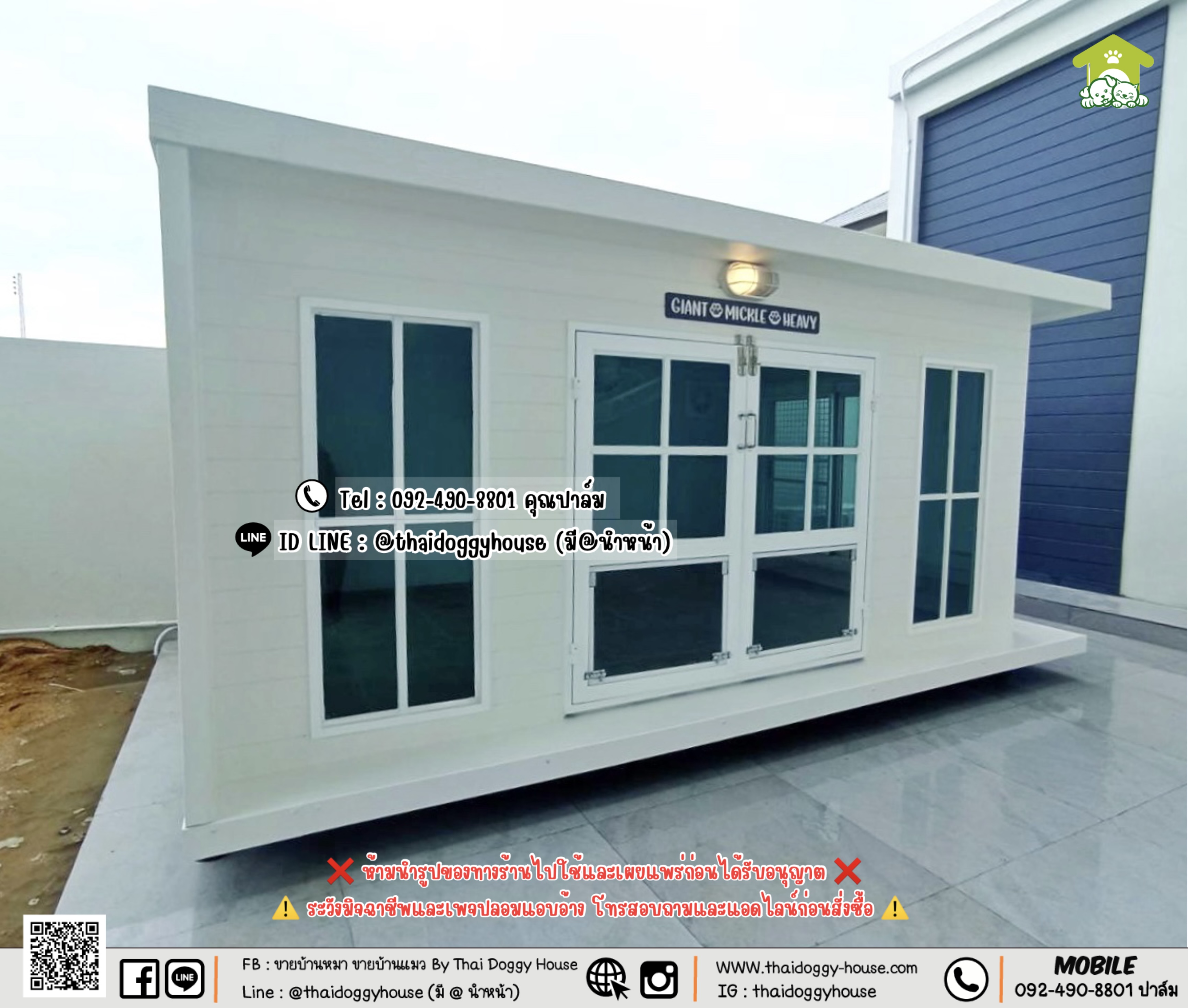 บ้านหมา บ้านแมว 𝐓𝐡𝐚𝐢 𝐝𝐨𝐠𝐠𝐲 𝐡𝐨𝐮𝐬𝐞