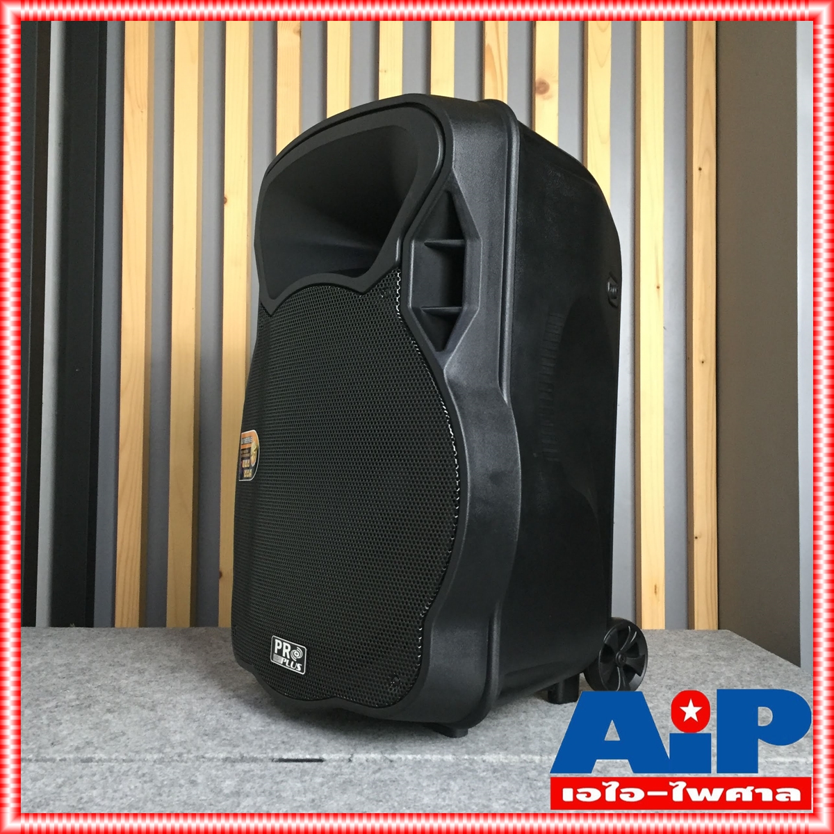 PROPLUS XA-15 ลำโพงล้อลาก ไมค์ลอย 2ตัว PRO PLUS XA15 มีแบตเตอรี่ในตัว XA 15 ตู้ลำโพง ช่วยสอน 15นิ้ว BLUETOOTH USB พร้อมไมค์ 2 ตัว มีแบตในตัวชาจได้ มีล้อลาก MPJ 15 X ลำโพง bluetooth ดอก15นิ้ว ลําโพงบลูทูธ เอไอ-ไพศาล