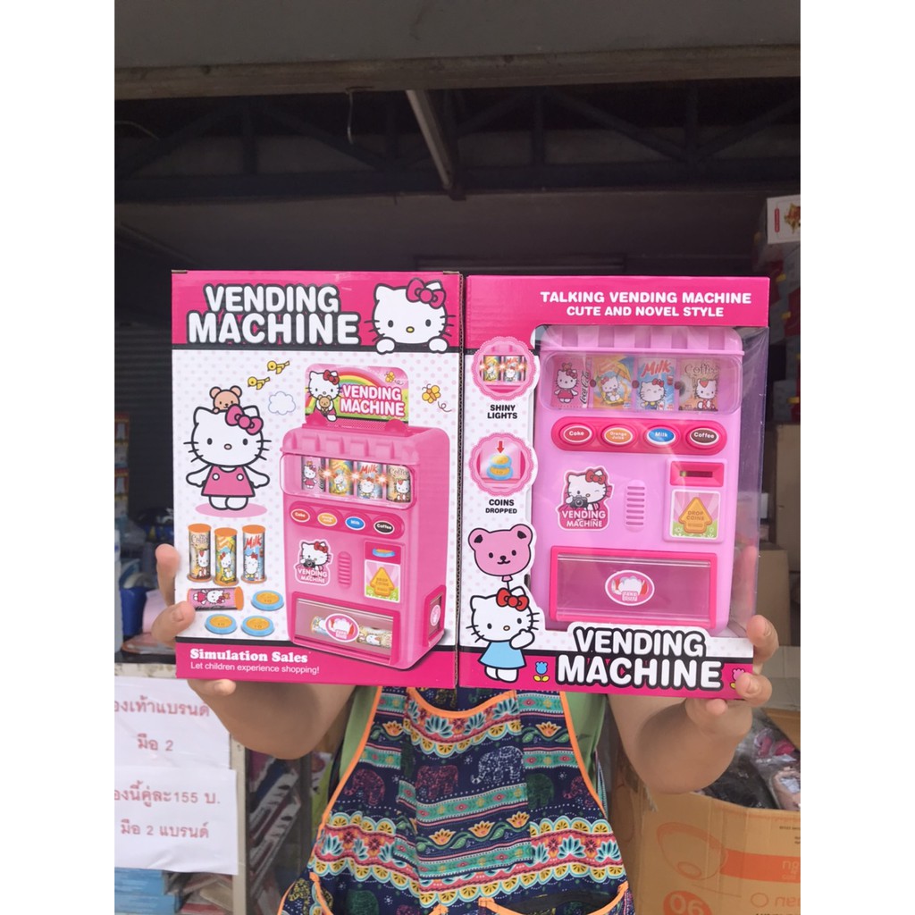 DN1001-KT ของเล่นเด็กตู้กดน้ำคิตตี้ กล่องละ