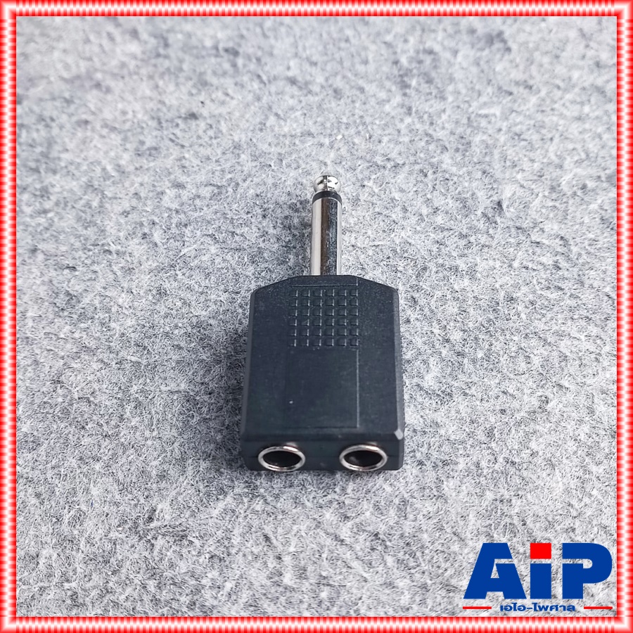 ปลั๊กไมค์MONO ท้ายเเจ็คไมค์x2 ปลั๊กทดไมค์ / ปลั๊ก MIC MONO ท้าย แจ็ค MIC x2 / โฟนโมโน ตัวผู้ ท้าย โฟน โมโน ตัวเมีย x2