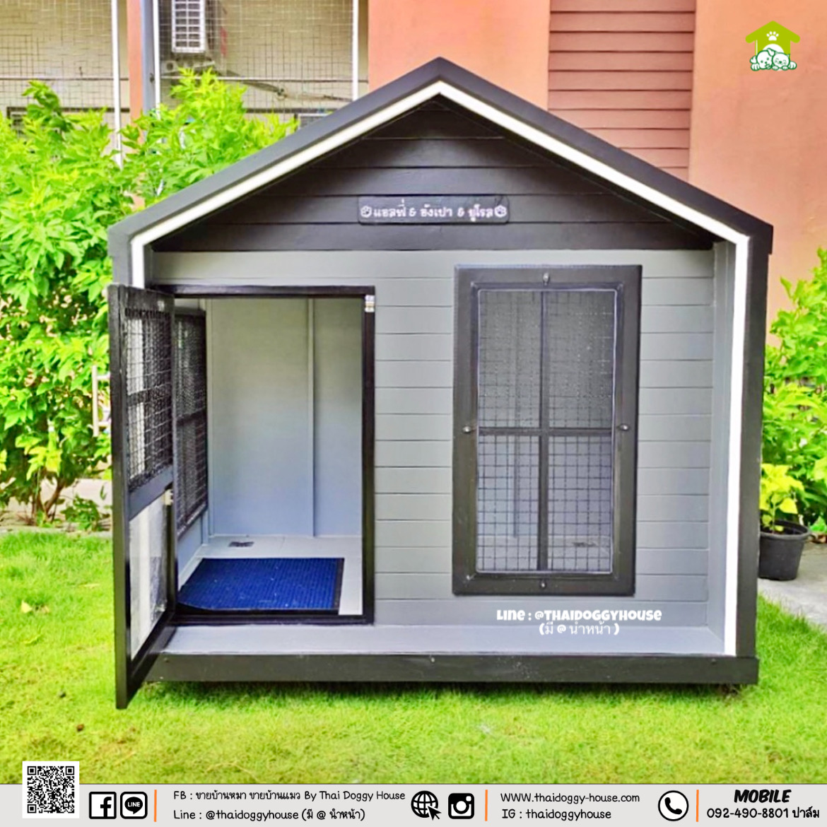 บ้านหมา บ้านแมว "𝐍𝐎𝐑𝐃𝐈𝐂 𝐒𝐓𝐘𝐋𝐄 𝐁𝐘 𝐓𝐇𝐀𝐈 𝐃𝐎𝐆𝐆𝐘 𝐇𝐎𝐔&#x