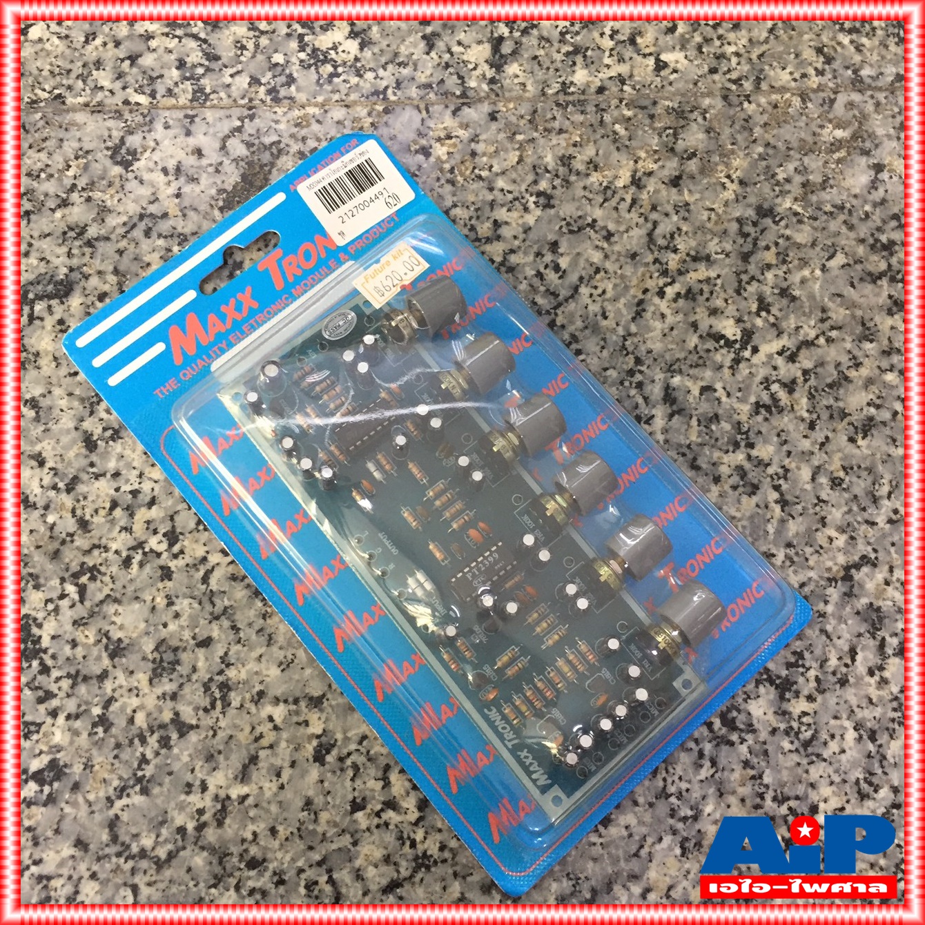 สินค้าใหม่ค้างสต็อค ชุดคิท FUTURE KIT / MAXX MX044 คาราโอเกะมิกเซอร์5ช่อง ชุดคิทคาราโอเกะมิกเซอร์5ช่อง