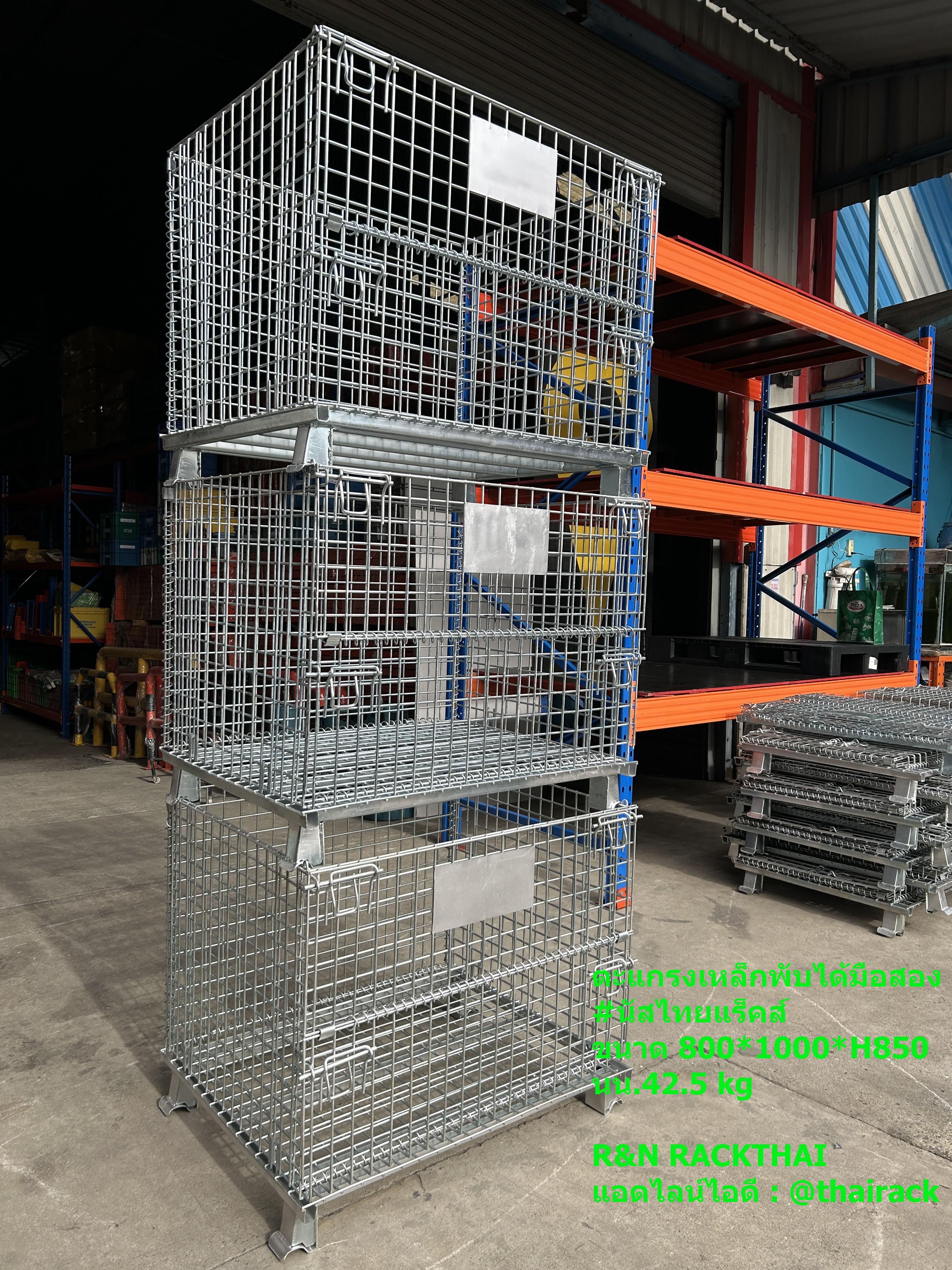 ตะแกรงเหล็กพับได้มือสองสภาพดีมากใหม่มากใช้ครั้งเดียว