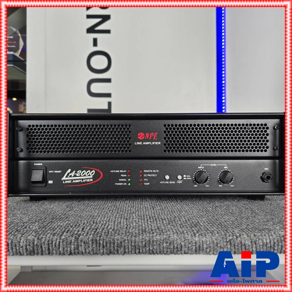 NPE LA-2000 POWERAMP มีLINE เพาเวอร์แอมป์ พาวเวอร์แอมป์ที่มีไลน์แมทชิ่ง เครื่องขยายเสียงตามสาย แบบเพาเวอร์ไลน์ 2000W LA 2000 LA2000 เอไอ-ไพศาล