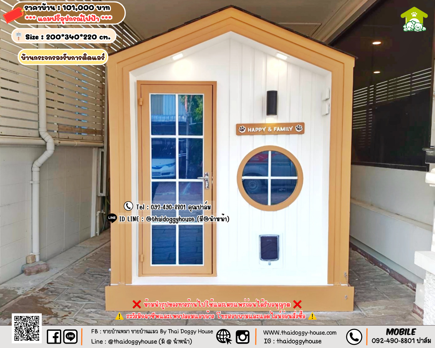 บ้านหมา บ้านแมว 𝐓𝐡𝐚𝐢 𝐝𝐨𝐠𝐠𝐲 𝐡𝐨𝐮𝐬𝗲