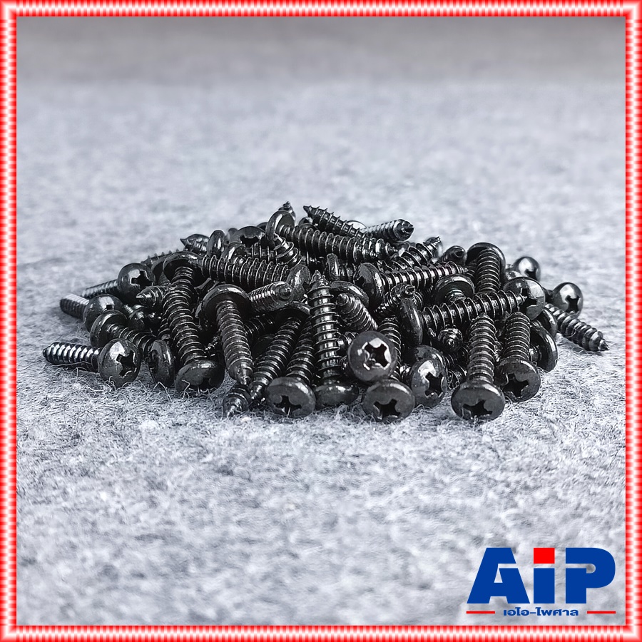 ประมาณ100ตัว สกรูPHดำ 8X3/4" สกรูเกลียวปล่อย น็อตเกลียวปล่อย น็อตดำเกลียวปล่อย3/4นิ้ว สกรูดำหัวกลมเล็กเกลียวปล่อย เอไอ-ไพศาล