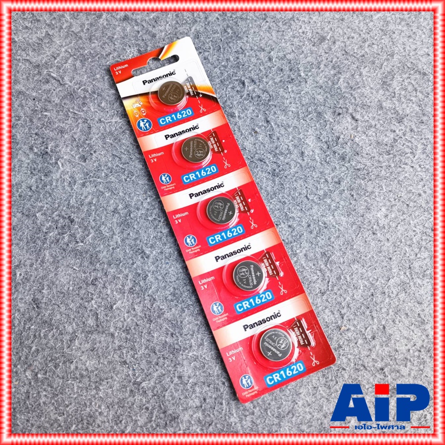 แพ็ค5ก้อน PANASONIC CR1620 ถ่าน ถ่านกระดุม CR 1620 CR-1620 ถ่านกลม ถ่านกระดุม3V เอไอ-ไพศาล +++