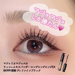Majolica Majorca Lash Expander Long Long Long มาสคาร่าญี่ปุ่น มาจอลิกา มาจอร์กา ขนตายาว ไม่แพนด้า