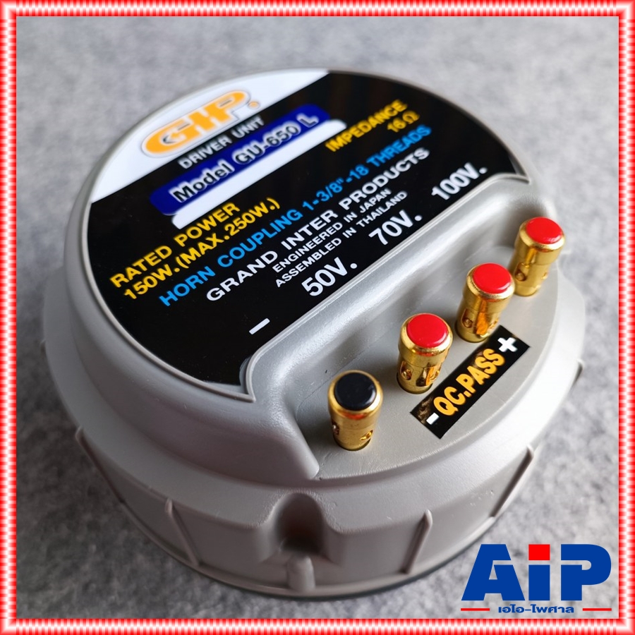GIP GU-650L ยูนิตฮอร์น150วัตต์ มีไลน์ ( MAX250W ) GU 650L GU650L GU-650 L ยูนิต ก้นฮอร์น ยูนิตฮอร์นมีไลน์ ยูนิต150W +++
