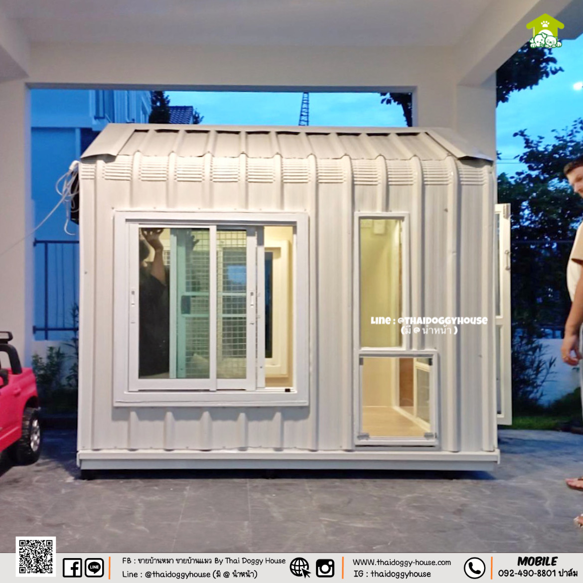 บ้านหมา บ้านแมว " 𝐍𝐎𝐑𝐃𝐈𝐂 𝐒𝐓𝐘𝐋𝐄 " หลังคาทรงจั่วสูง ภายในโปร่งโล่ง สบาย เน้นช่องแสงจากกระจกในการรับแสงจากธรรมชาติ