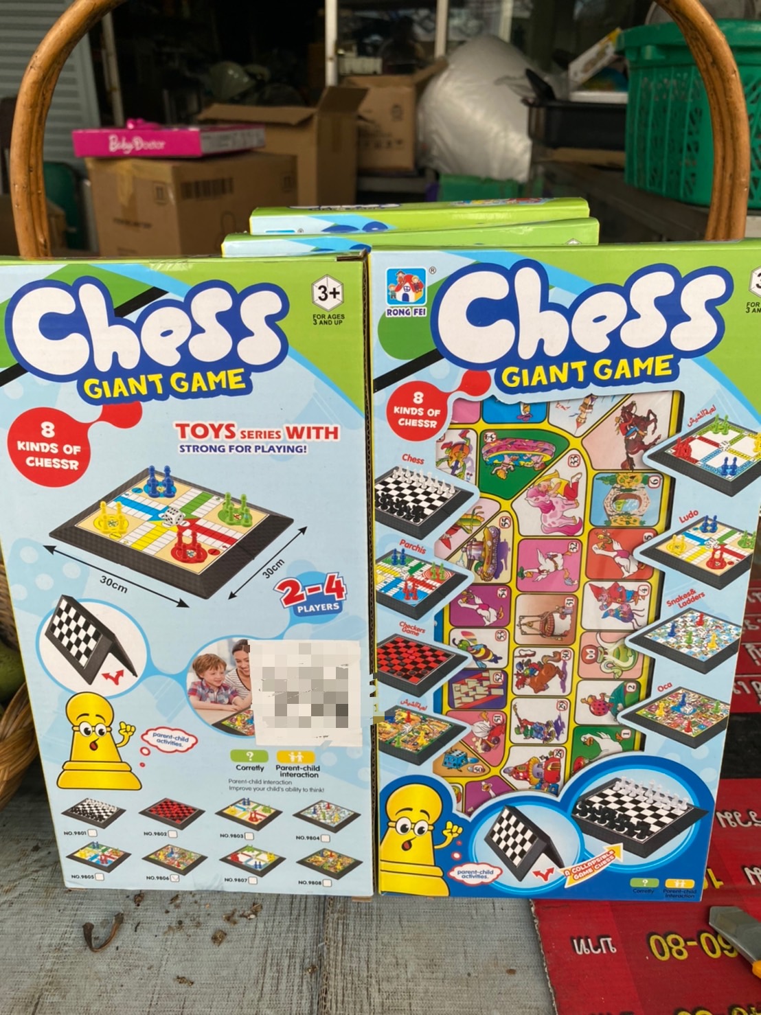 9804-06 ของเล่นเด็กเกมส์หมากรุก ปลีกชิ้นละ