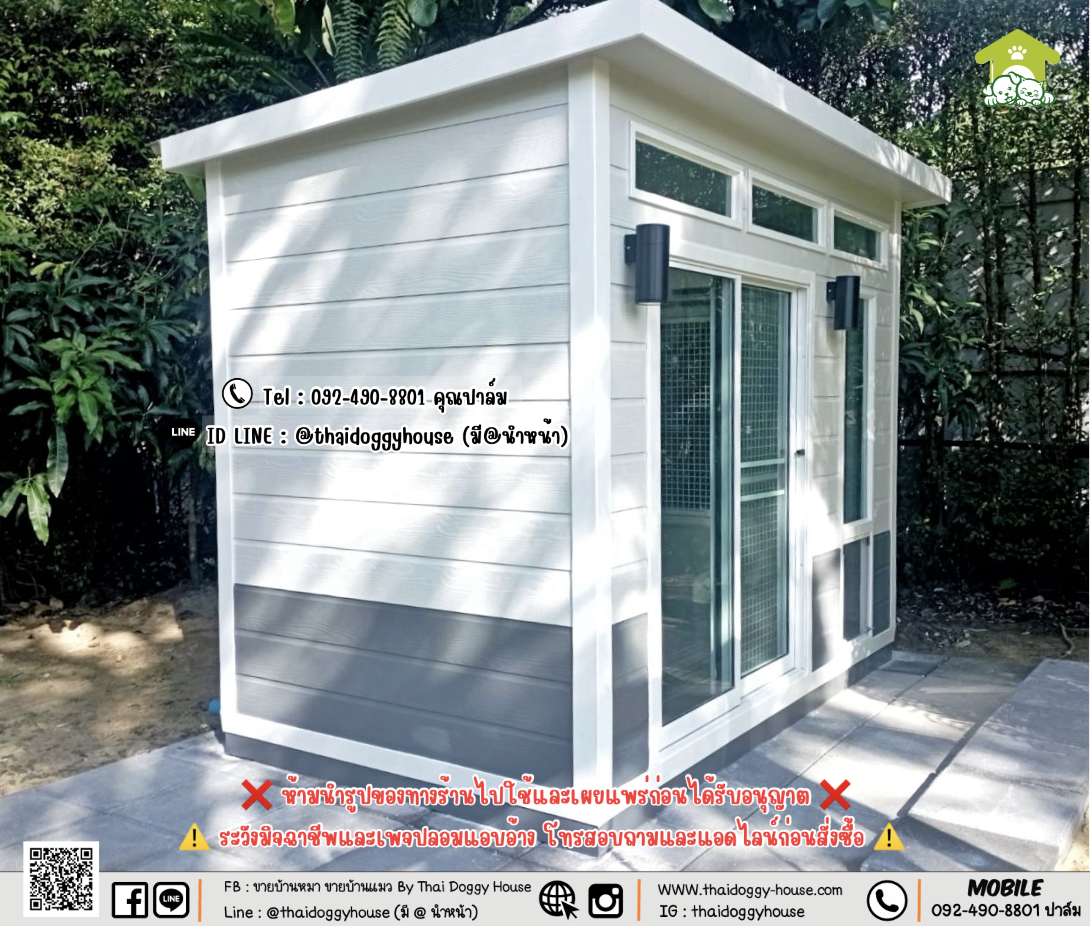 บ้านหมา บ้านแมว 𝐓𝐡𝐚𝐢 𝐝𝐨𝐠𝐠𝐲 𝐡𝐨𝐮𝐬𝗲