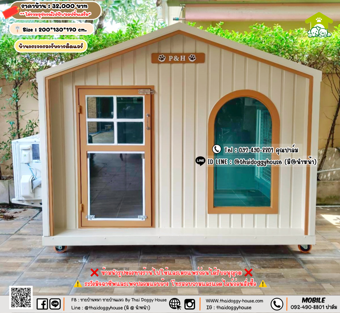 บ้านหมา บ้านแมว 𝐓𝐡𝐚𝐢 𝐝𝐨𝐠𝐠𝐲 𝐡𝐨𝐮𝐬𝗲
