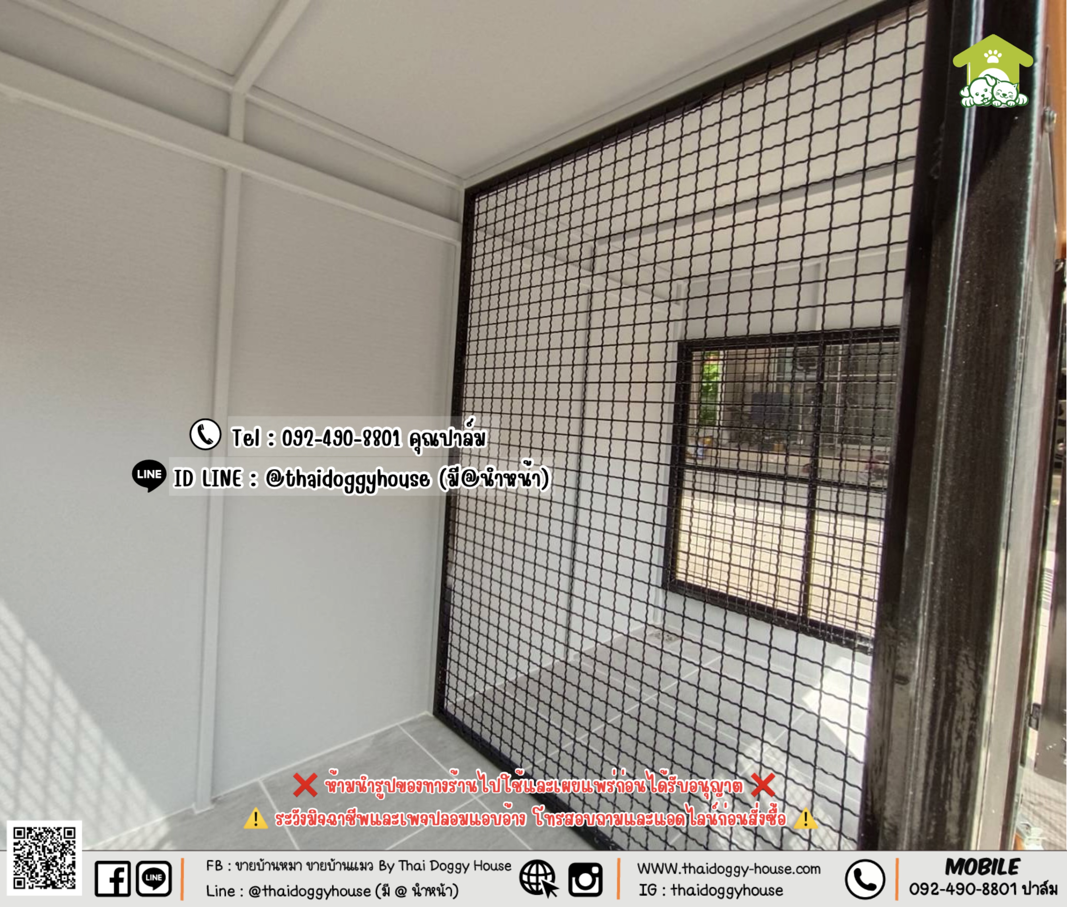 บ้านหมา บ้านแมว 𝐓𝐡𝐚𝐢 𝐝𝐨𝐠𝐠𝐲 𝐡𝐨𝐮𝐬𝐞