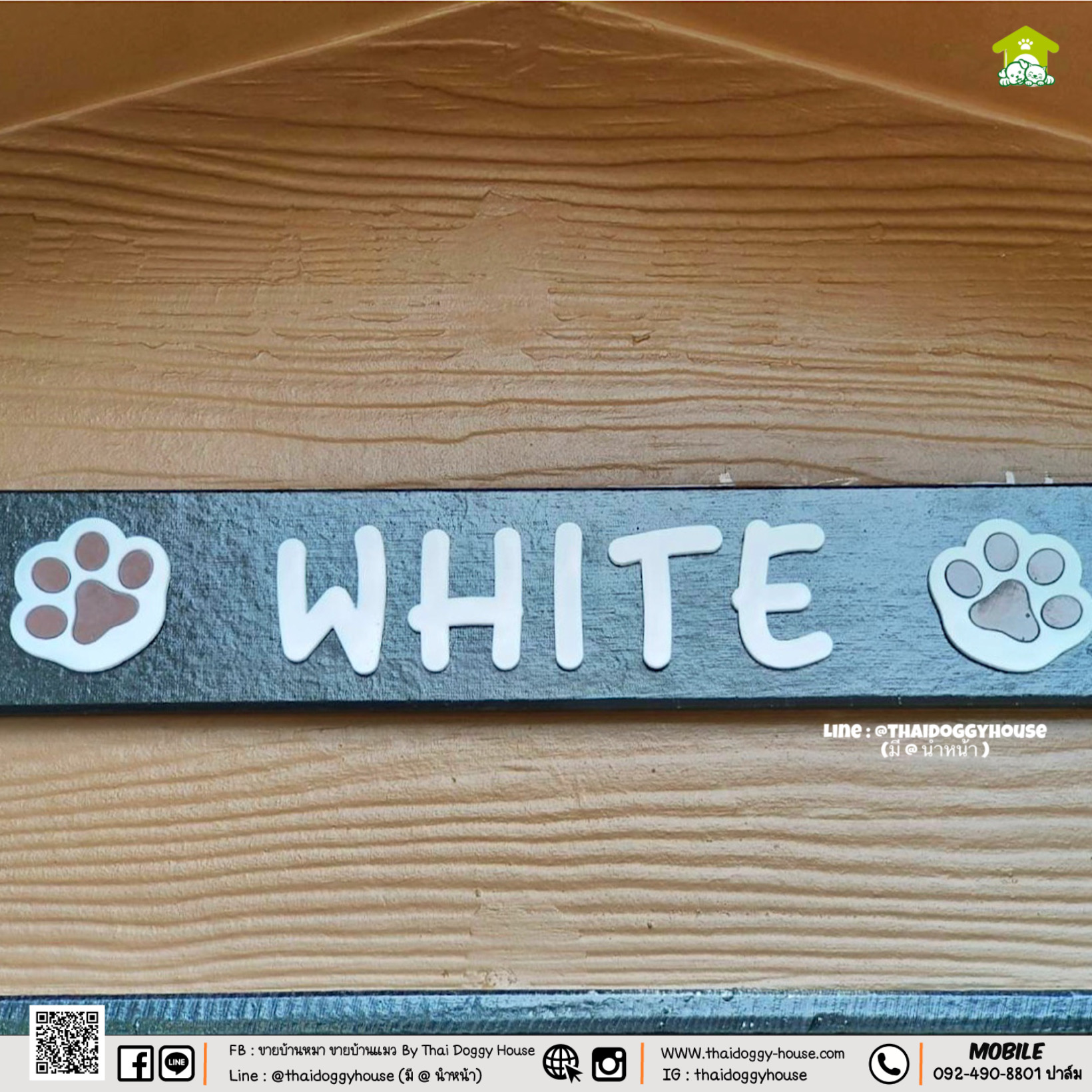 บ้านหมา บ้านแมว " 𝐍𝐎𝐑𝐃𝐈𝐂 𝐒𝐓𝐘𝐋𝐄 " มีตะแกรงเหล็ก มุ้งลวด พร้อมประตูบานสวิง ให้น้องๆเข้า-ออกเองได้ อากาศถ่ายเทได้ดี