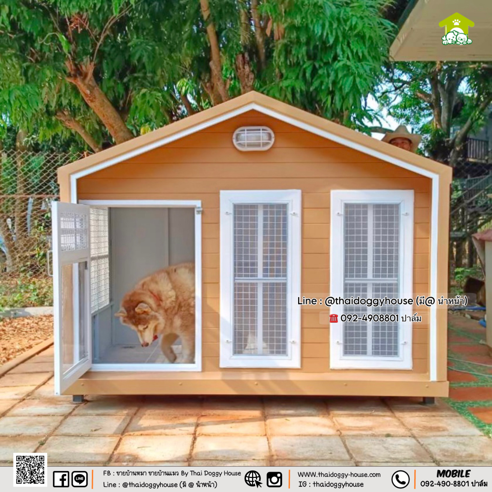 บ้านหมา บ้านแมว 𝗧𝗵𝗮𝗶 𝗱𝗼𝗴𝗴𝘆 𝗵𝗼𝘂𝘀𝗲 𝗡𝗼𝗿𝗱𝗶𝗰 𝗦𝘁𝘆𝗹𝗲