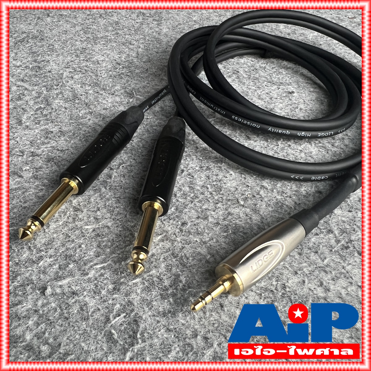 1.5เมตร LIDGE YM-3615 สาย TR-ST ออกPHONE x2 เหล็กชุบทอง สายสัญญาณTR-STออกMICx2 YM3615 YM 3615 สายสัญญาณสำเร็จรูป เอไอ-ไพศาล