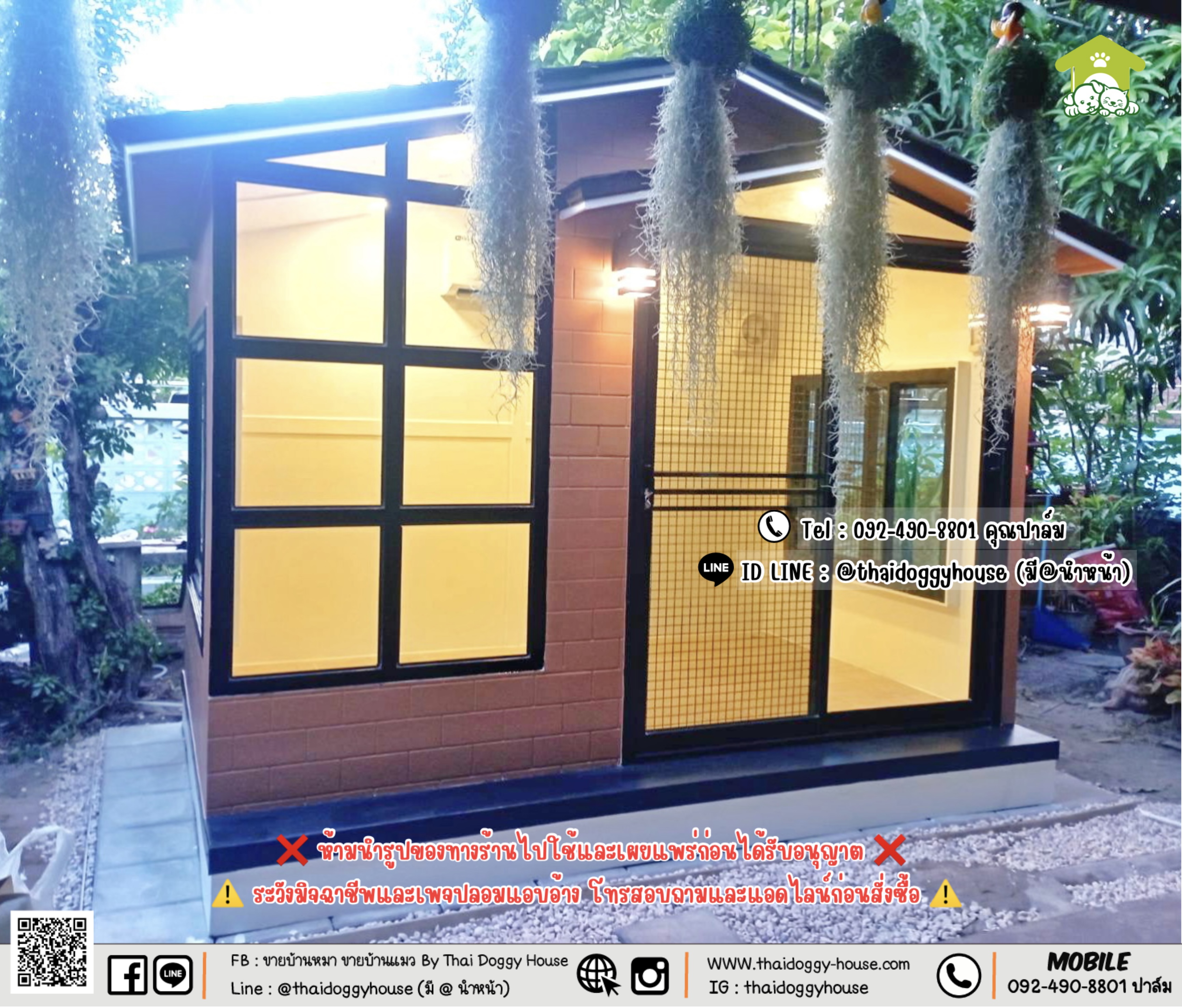 บ้านหมา บ้านแมว 𝐓𝐡𝐚𝐢 𝐝𝐨𝐠𝐠𝐲 𝐡𝐨𝐮𝐬𝐞 𝐍𝐨𝐫𝐝𝐢𝐜