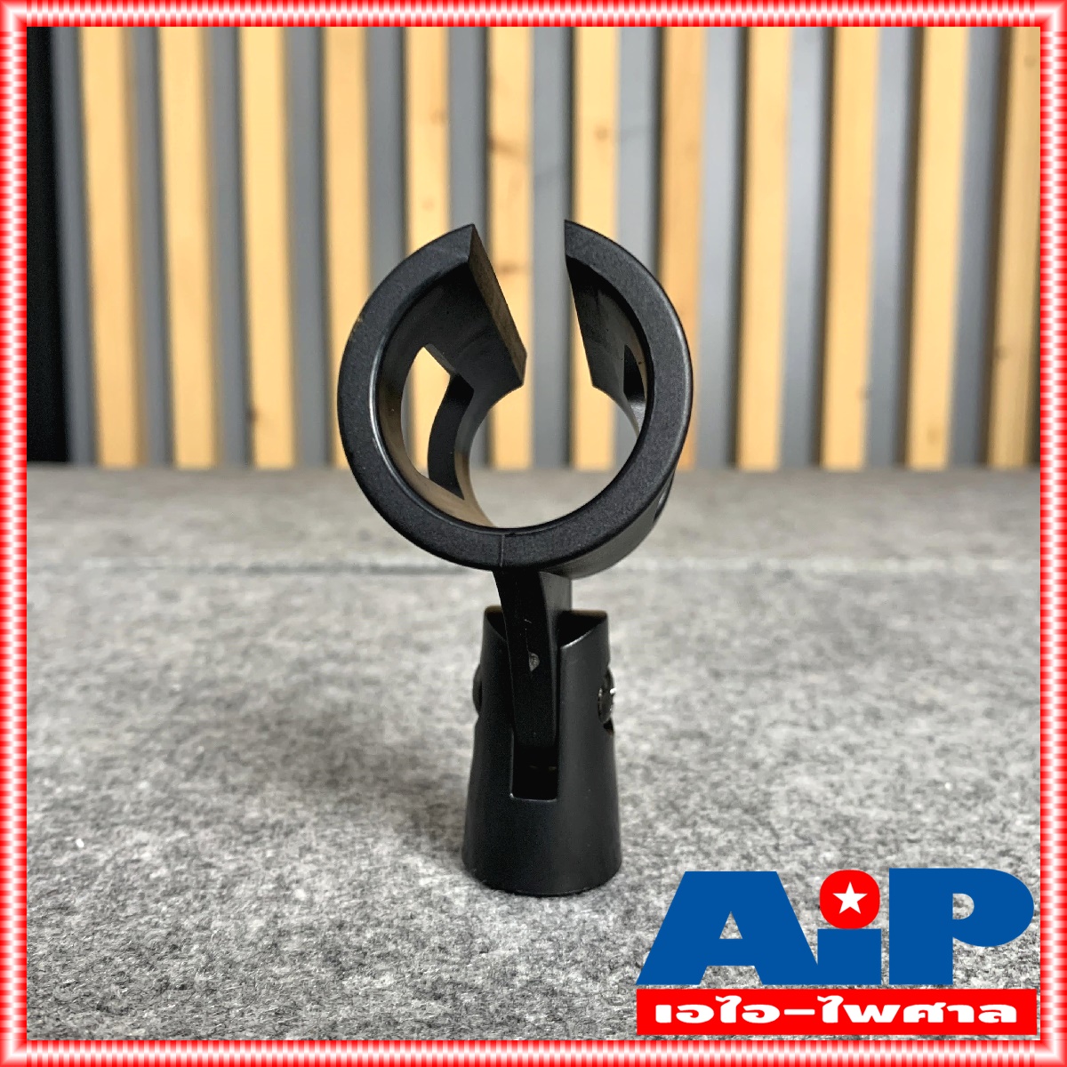 *สำหรับไมค์สาย* คอสวมไมค์ 11A แบบยาง คอสวมไมค์ คอจับไมค์ คอไมค์โครโฟน คอสวมแบบยาง คอสวมไมค์11A คอไมค์ คอสวมไมค์สาย