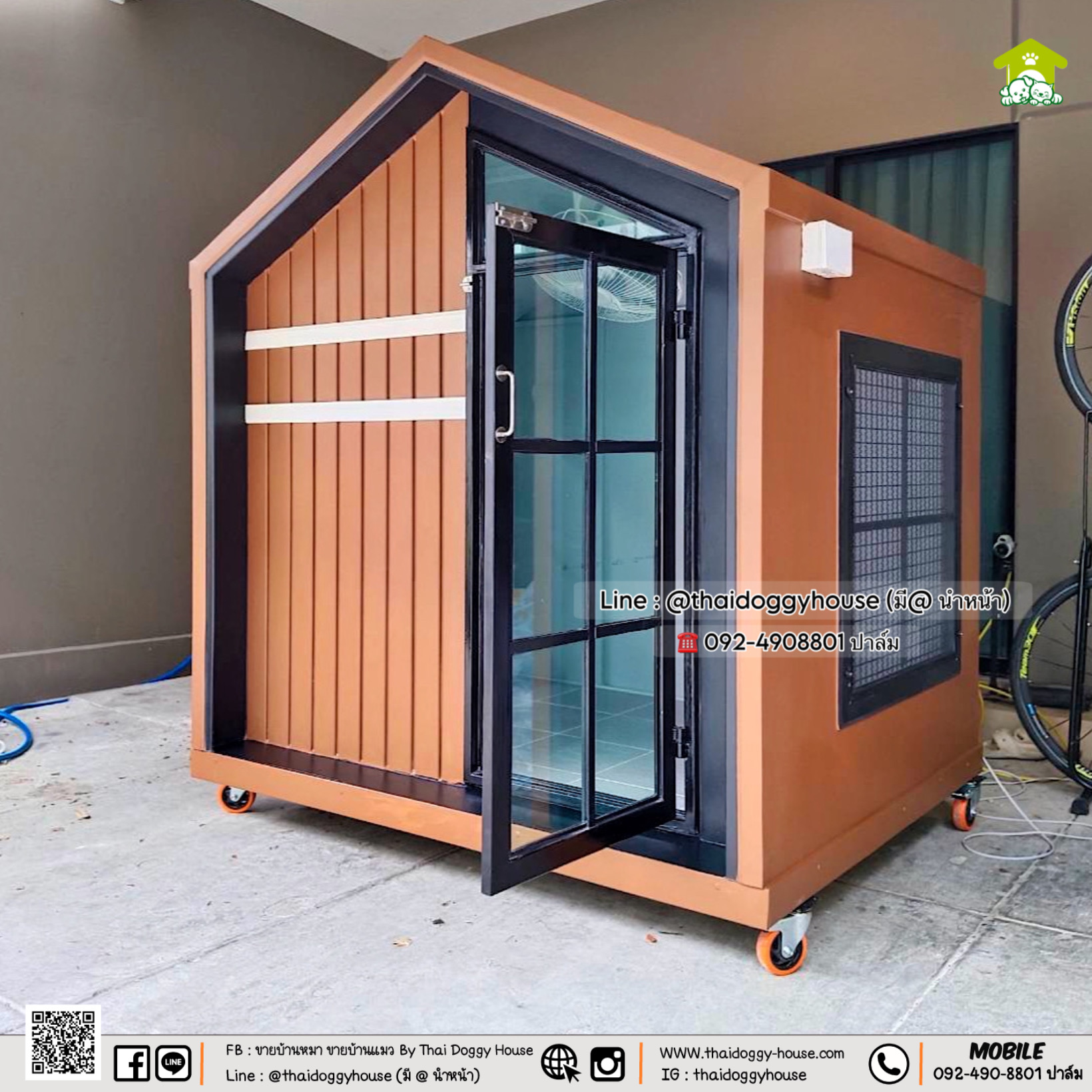 บ้านหมา บ้านแมว " 𝐓𝐇𝐀𝐈 𝐃𝐎𝐆𝐆𝐘 𝐇𝐎𝐔𝐒𝐄 𝗠𝗜𝗡𝗜𝗠𝗔𝗟