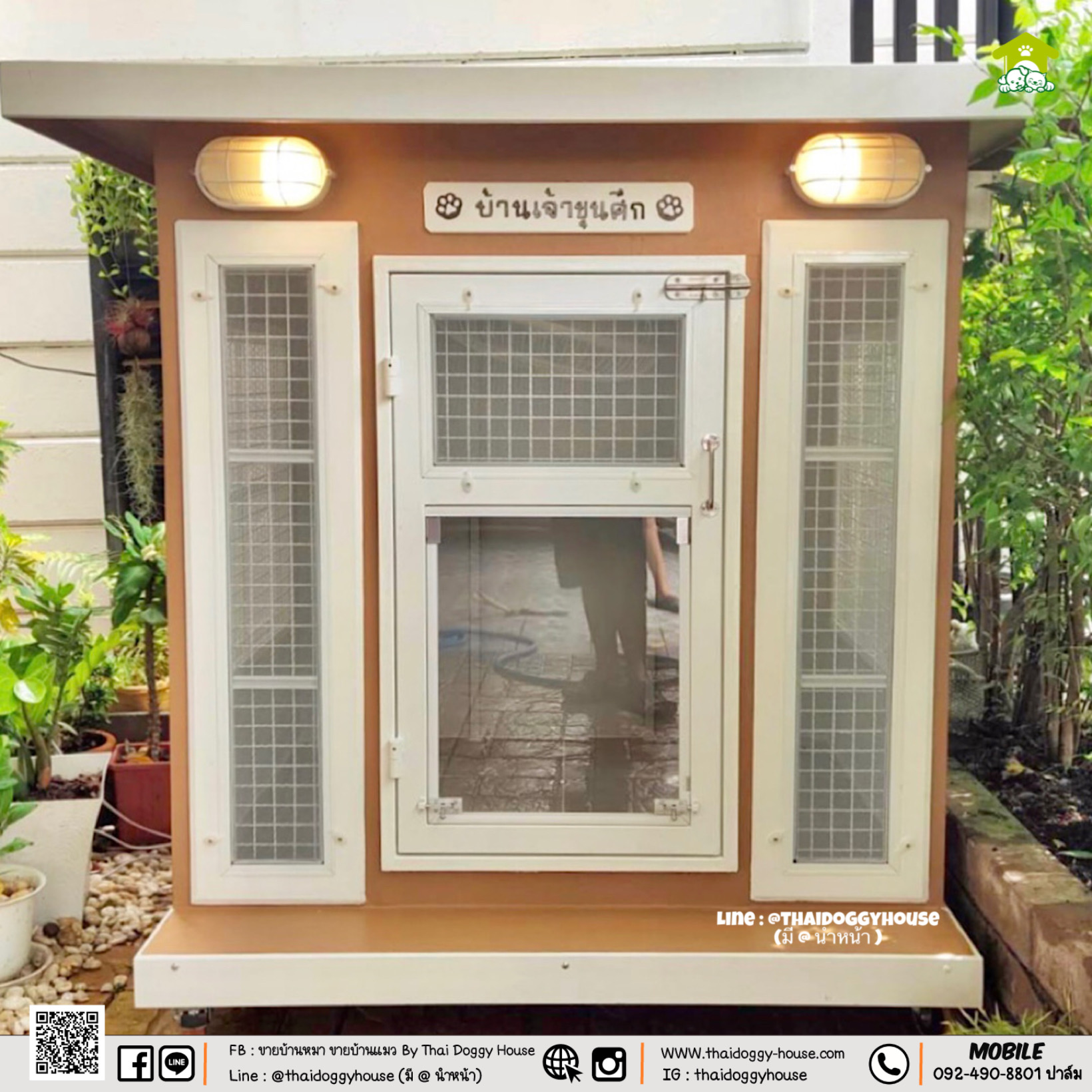 บ้านหมา บ้านแมว " 𝐁𝐎𝐗 𝐒𝐓𝐘𝐋𝐄 𝐁𝐘 𝐓𝐇𝐀𝐈 𝐃𝐎𝐆𝐆𝐘 𝐇𝐎𝐔𝐒𝐄 " พร้