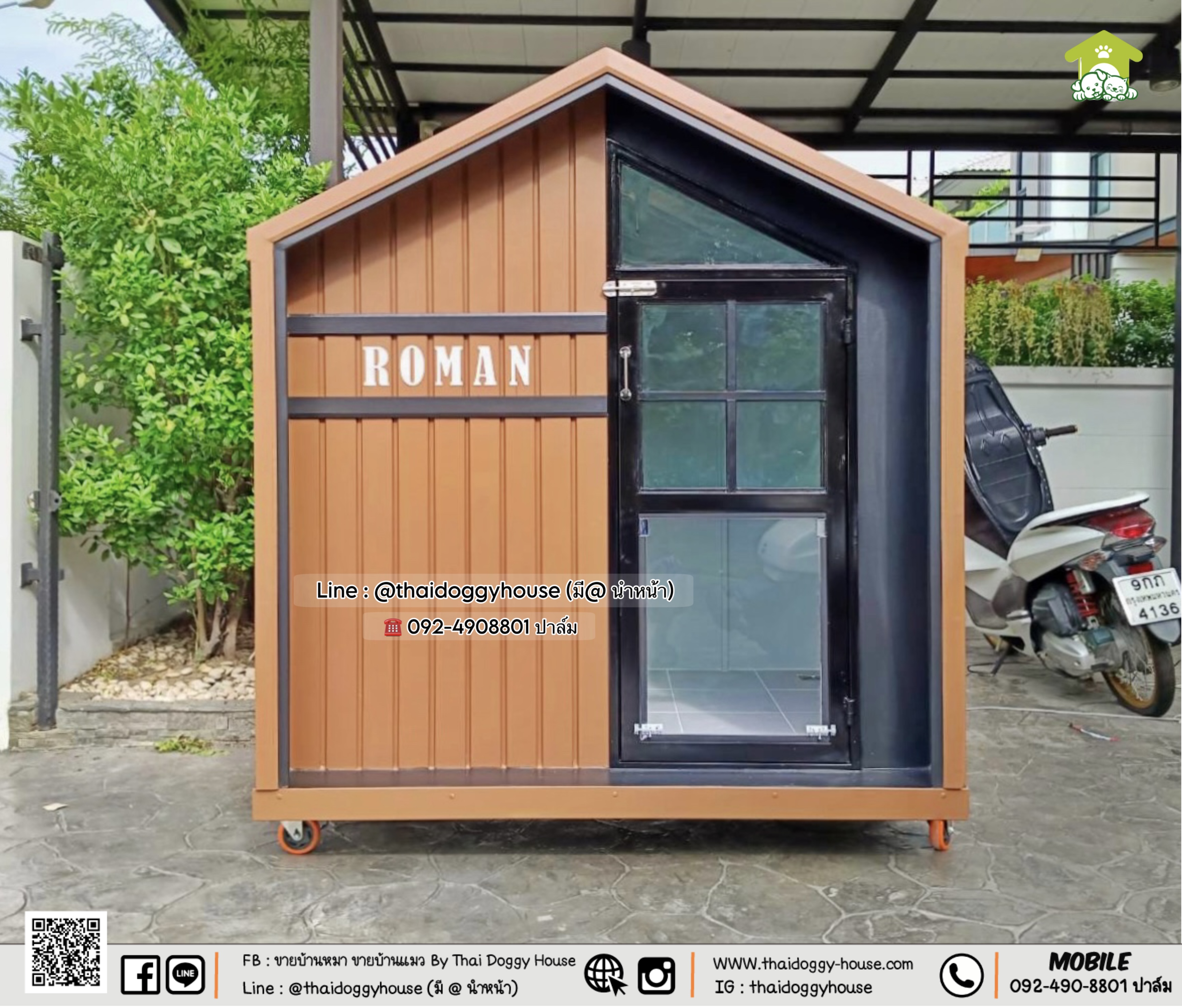 บ้านหมา บ้านแมว 𝐓𝐡𝐚𝐢 𝐝𝐨𝐠𝐠𝐲 𝐡𝐨𝐮𝐬𝐞