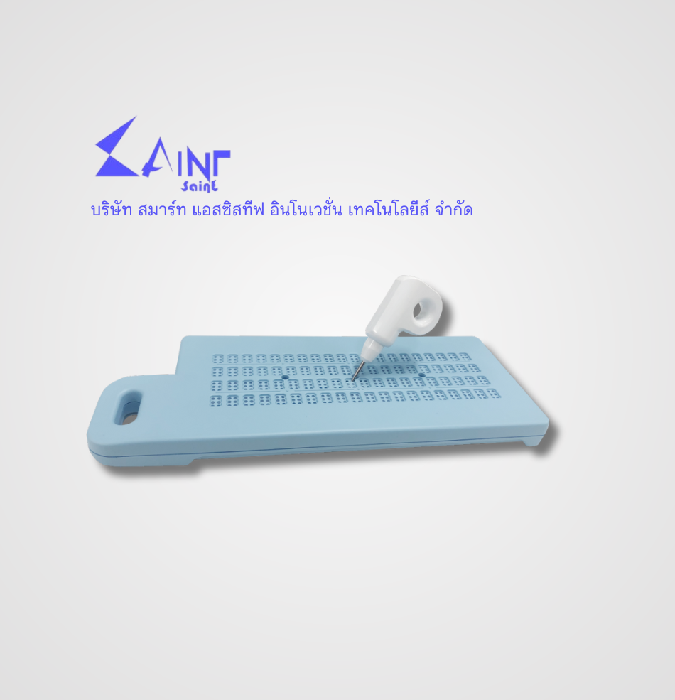 อุปกรณ์ช่วยเขียนอักษรเบรลล์ Versa Slate