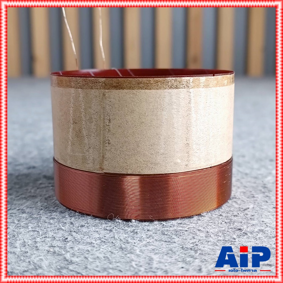 วอยซ์ลำโพง 12นิ้ว ML-1299 / 12A75 NPE 12 A 75 ML1299 ML 1299 วอยซ์ ลำโพง VOICE วอยซ์ ดอกลำโพง12นิ้ว เอไอ-ไพศาล