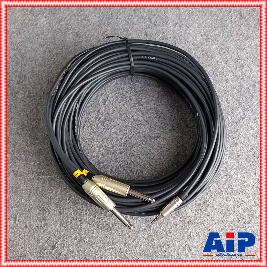 30เมตร AMPHENOL สายTR-ST-PHONEx2 CA52-3333-WB-030 30เมตร สายสัญญาณ TR-ST ออก ปลั๊กไมค์ โมโน 2หัว สายคอมเข้ามิกซ์ เอไอ-ไพศาล