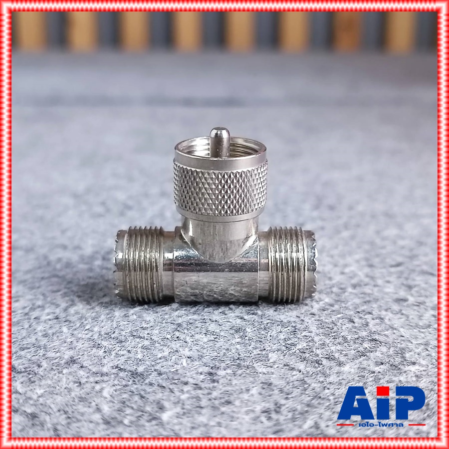 1อัน ปลั๊กเครื่องส่ง ท้าย แจ็คเครื่องส่งสองทาง ขั้วต่อ3ทาง ปลั๊กเครื่องส่งตัวผู้ ออก แจ็คเครื่องส่งตัวเมีย2ทาง Connector เอไอ-ไพศาล