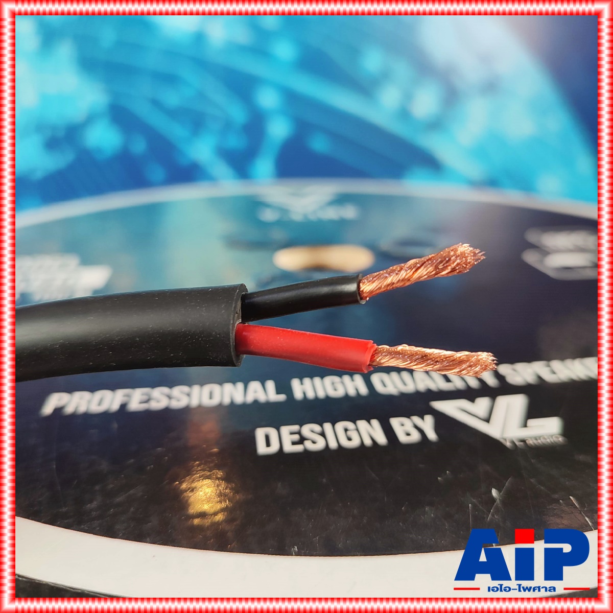 ขด100เมตร เมตรละ V-LINE S02N40 สายลำโพง2X4mm V Line สายลำโพง2คอร์ สายลำโพง4MM. สายลำโพง VLINE VL S 02 N 40 S 02N40 เอไอ-ไพศาล