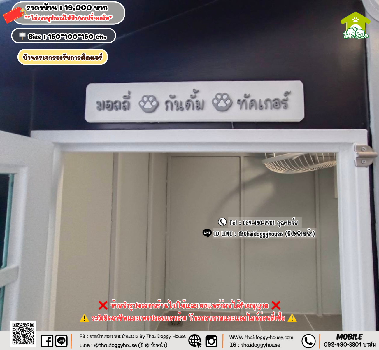 บ้านหมา บ้านแมว 𝐓𝐡𝐚𝐢 𝐝𝐨𝐠𝐠𝐲 𝐡𝐨𝐮𝐬𝗲